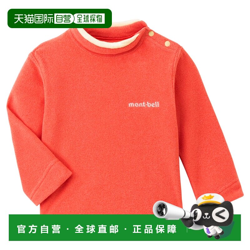 日潮跑腿Montbell 斜纹棉布套头衫 婴儿 70-80 CPK 70