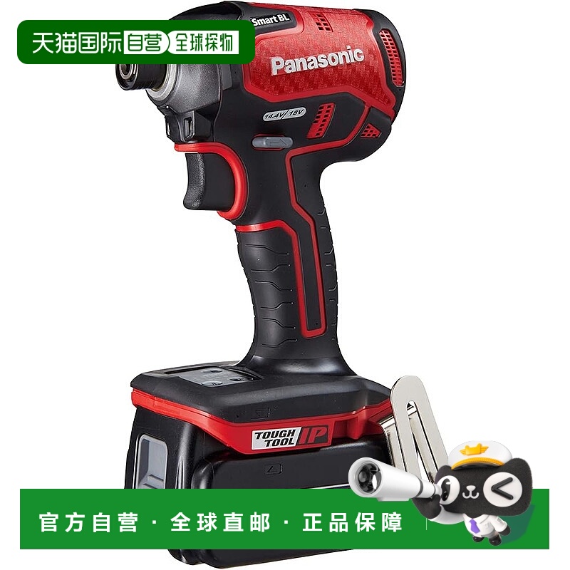 【日本直邮】Panasonic电动螺丝起子 EZ76A1 ez76a1lj2g-r 红色