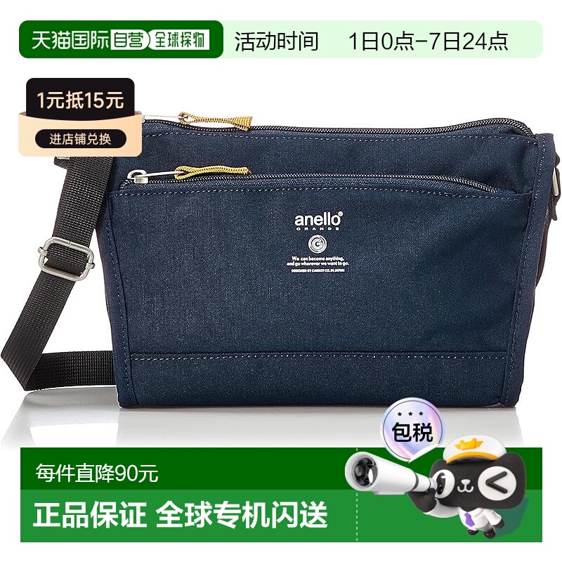 【日本直邮】[Anello Grande] 迷你单肩包 轻便/防水/多收纳 CABI