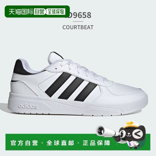 日本直邮阿迪达斯男士 Court Beat 低帮运动鞋 ID9658 ID9660