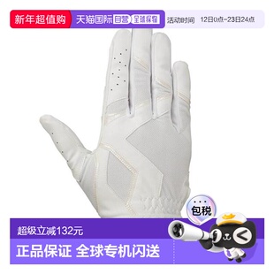 日本直邮MIZUNO 高校野球规则对应款右手用棒球守备手套 [1EJEY26