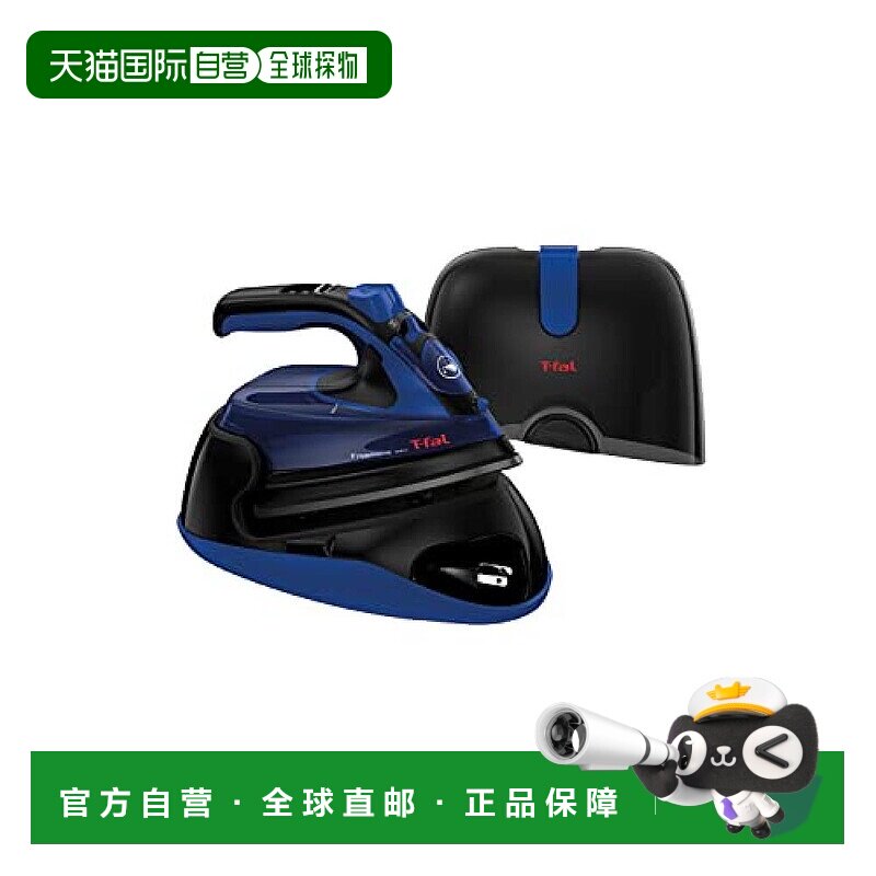 【日本直邮】T-fal特福 蒸汽熨斗 大蒸汽80g/分 FV6420J0