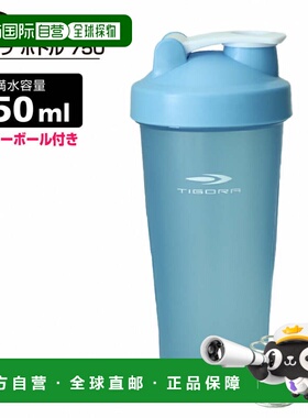 日本直邮TIGORA 750ml 蛋白质摇摇杯 [无] 蓝色