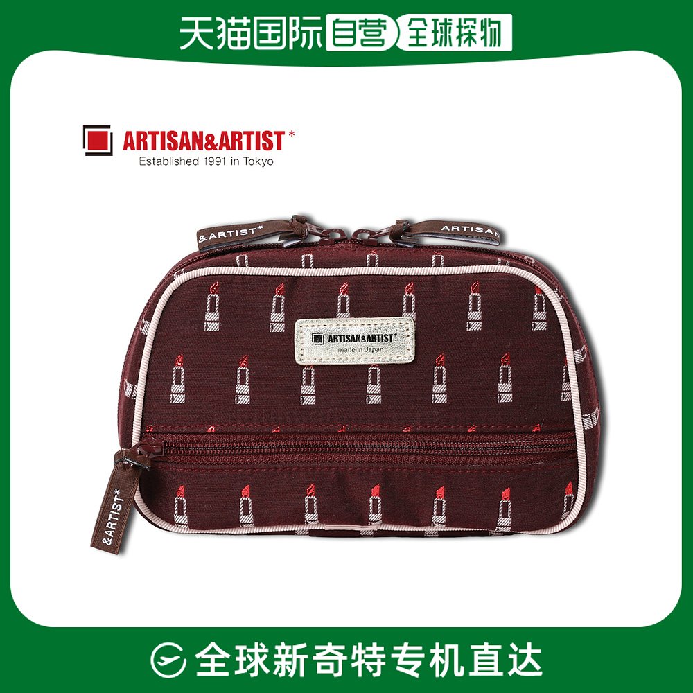 日本直邮ARTISAN&ARTIST 小袋化妆品袋化妆配件架女士纸巾盒含 Va