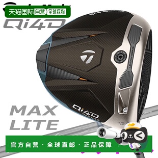 日本直邮TaylorMade Qi4D MAX LITE 女士一号木杆 2026 款 日本规