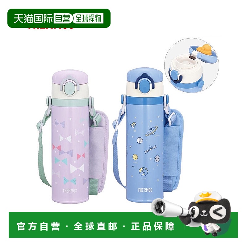 日本直邮THERMOS 真空隔热儿童移动马克杯0.5L青少年小学生保暖/