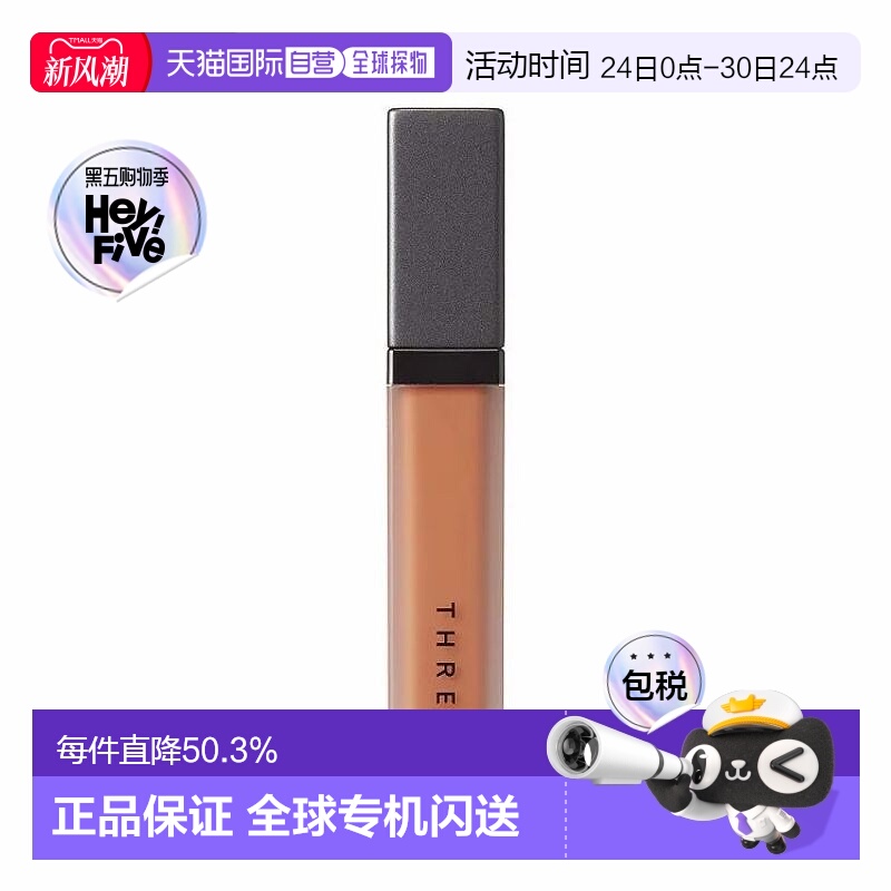 日本直邮three新品彩妆液体唇蜜唇釉6g#02 FLOWER CHILD水润正品