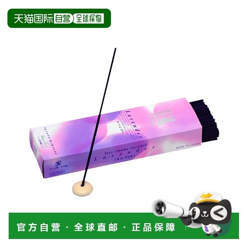 日本直邮香堂花风天然室内薰衣草