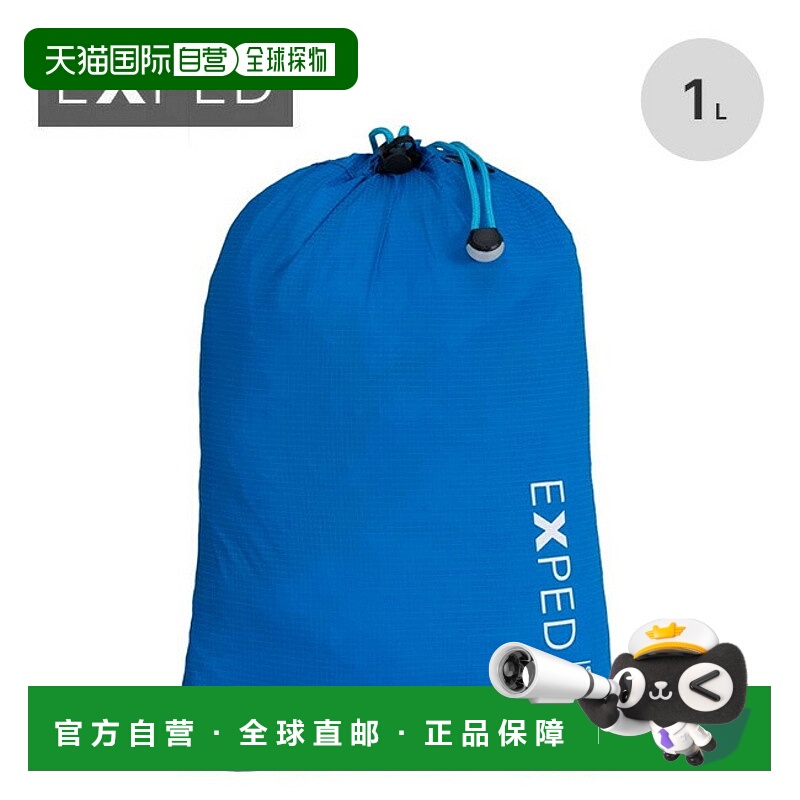 日本直邮Exped Stuff Bag Ultra 1 (EXPED 397544-B11) 收纳袋防