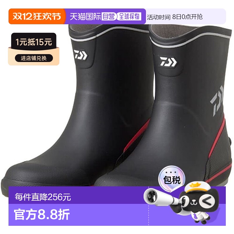 【日本直邮】Daiwa达亿瓦 钓鱼靴 短款 黑色 S DB-2412 8603811