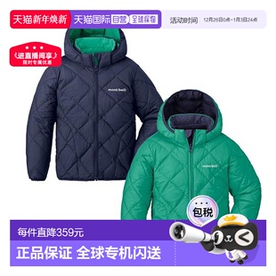 120码 双面儿童羽绒服100 保暖轻便透气 日本直邮montbell 1h可退