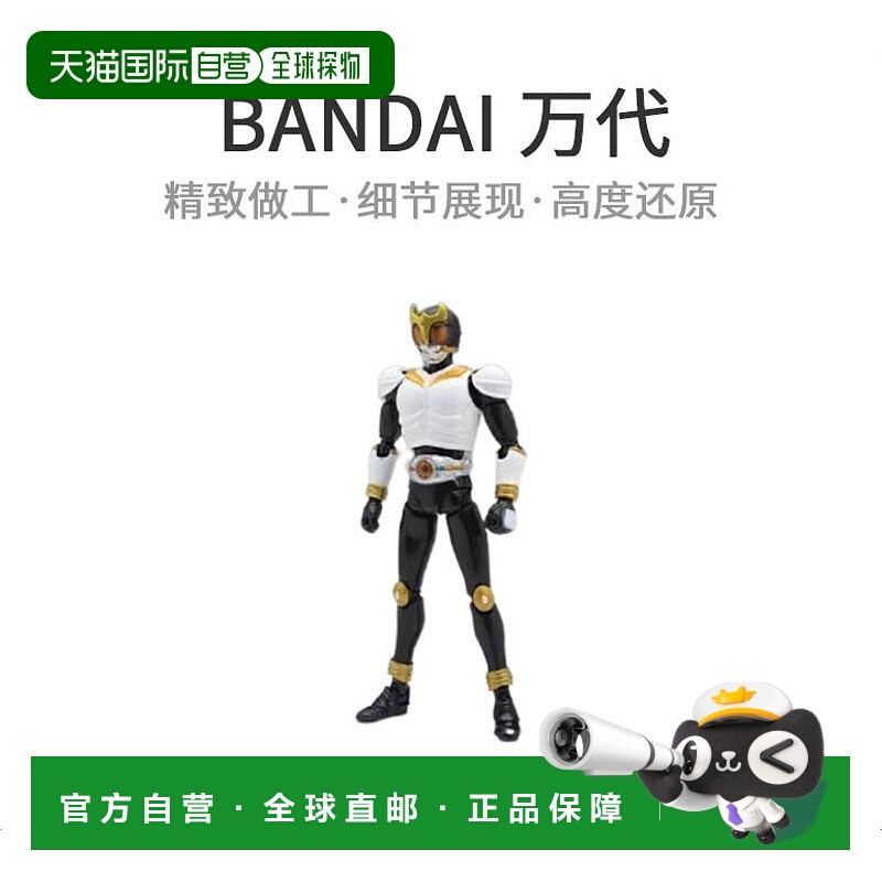 【日本直邮】万代S.H。Figuarts 假面骑士空牙成长形态 手办