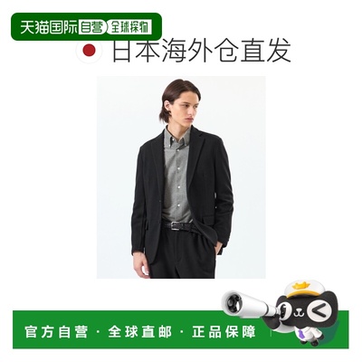 1h可退 日本直邮MACKINTOSH PHILOSOPHY男装 起毛布料宽松休闲夹