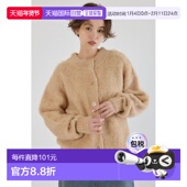 日本直邮RODEO 女装 CROWNS 1h可退 WIDE BOWL 2WAY 蓬松长毛绒针