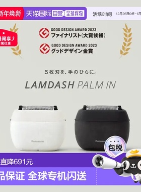 【日本直邮】松下剃须刀ES-PV6A迷你mini5刀片男士便携复式刮胡刀