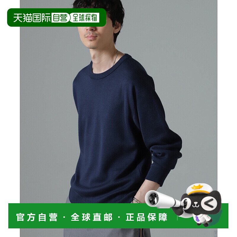 日本直邮NANO universe Tasmania Mix针织羊毛内搭上衣