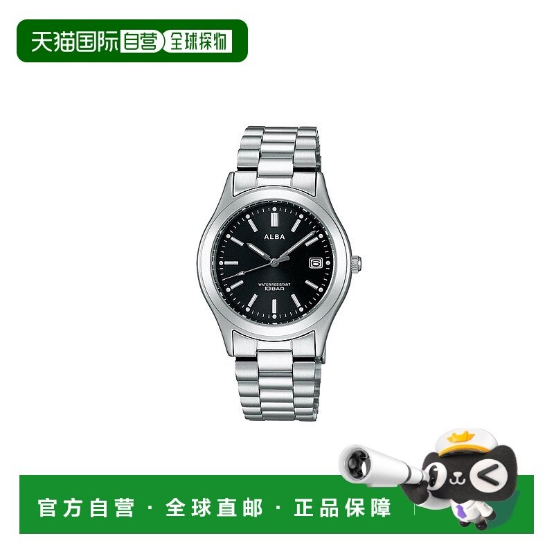 SEIKO精工alba雅柏男士手表时尚简约潮流手表男男表纯银