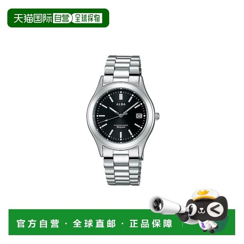 SEIKO精工alba雅柏男士手表时尚简约潮流手表男男表纯银
