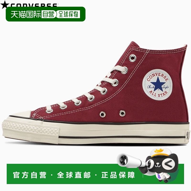 日本直邮匡威 CANVAS ALL STAR J HI 男女帆布鞋日本制造这款酒红,运动鞋new,其它运动鞋,淘宝优惠券,粉丝福利购,淘宝优惠卷