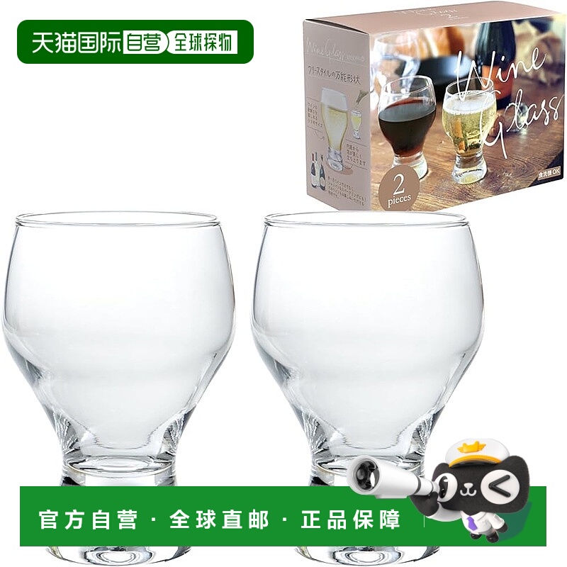 【日本直邮】东洋佐佐木玻璃酒杯套装 225ml 日本制G101-T273