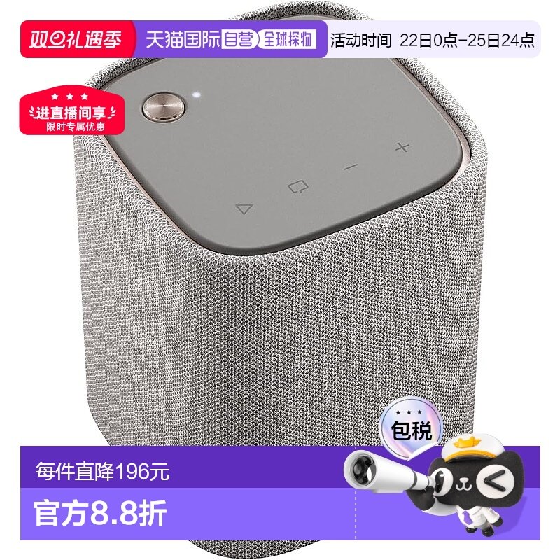 【日本直邮】Yamaha雅马哈便携式扬声器WS-B1A(HL)蓝