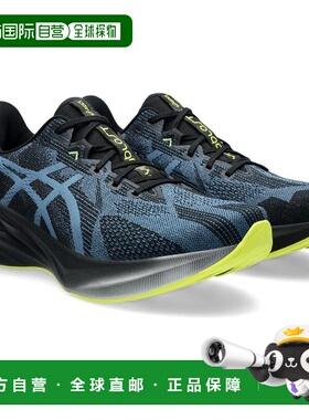 日本直邮Asics DYNABLAST 5 舒适百搭简约时尚运动跑步鞋男款黑色