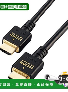 【日本直邮】宜丽客PS5适用HDMI高清线数据线2.0m黑色 GM-DHHD21E