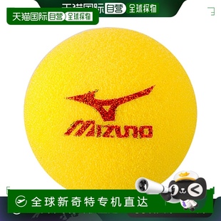 男士 2颗 女士 网球 6OH805 儿童 日潮跑腿MIZUNO美津浓