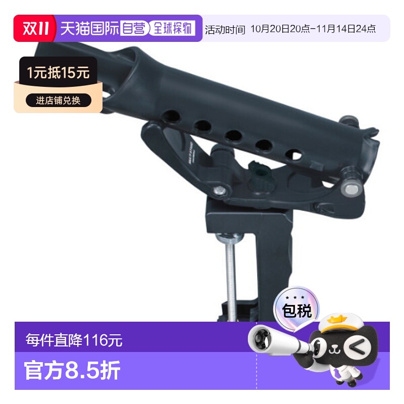 日本直邮精工多支架 130鱼竿海钓钓鱼户外固定