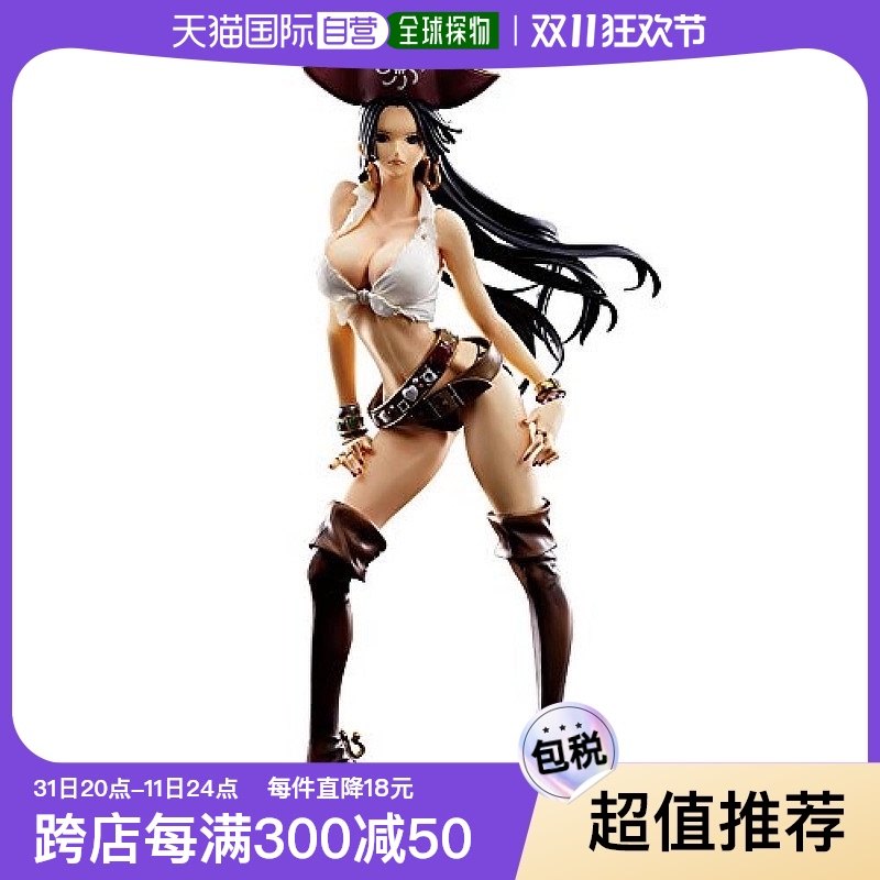 【日本直邮】bandai万代人偶海贼王旗帜钻石船蟒汉考克蟒蛇汉考克