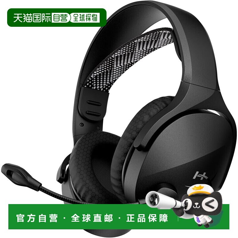 【日本直邮】HyperX极度未知 Cloud Jet无线耳机黑 AJ0T1AA