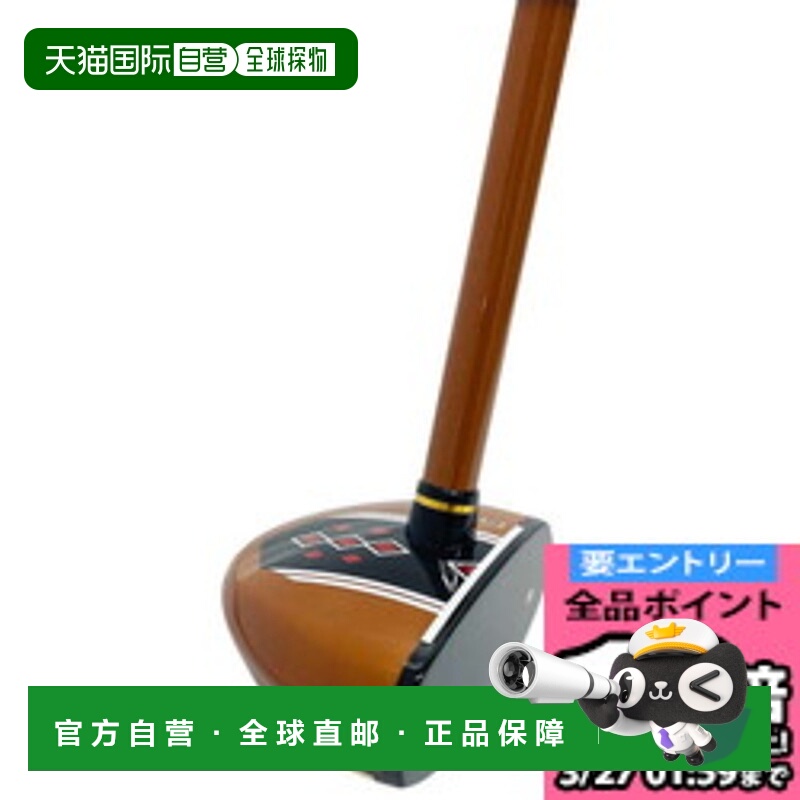 日本直邮美津浓 MIZUNO MS04 Park 高尔夫球杆 男款 C3JLPC1358