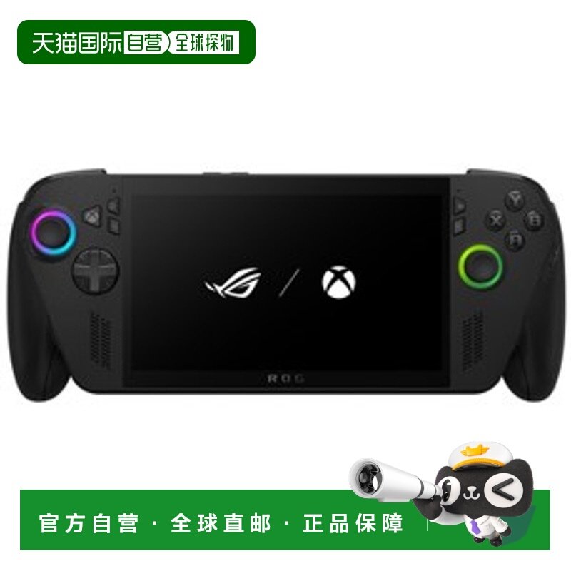 日本直邮华硕 ROG Xbox Ally X RC73XA-Z2E24G1T [黑色]