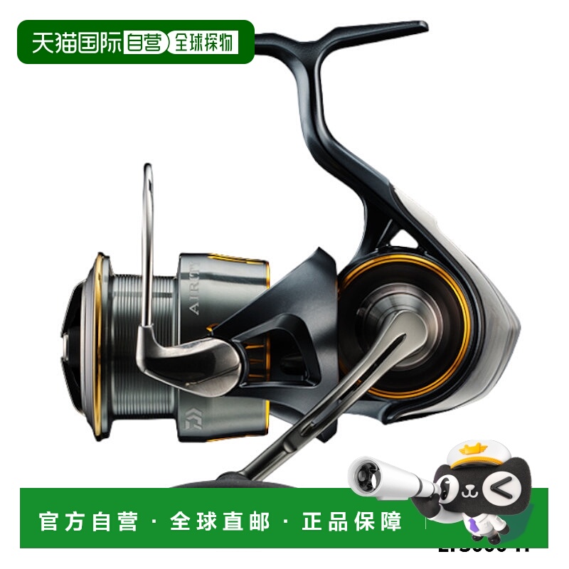 日本直邮Daiwa 纺车式渔线轮 Airity LT3000-H 23 年型号