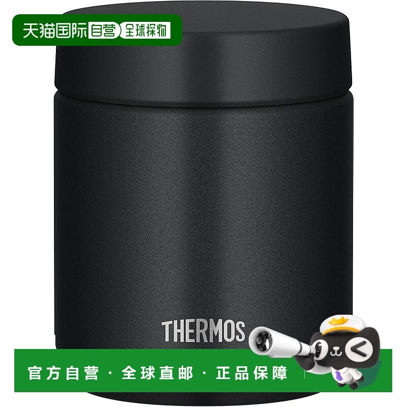 【日本直邮】Thermos膳魔师 便当杯 真空保温汤罐 黑色JED-300