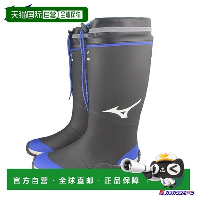 日本直邮美津浓雨靴 Justafit NL1 F3JBN90109 雨靴