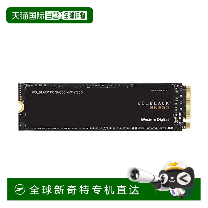 【日本直邮】 西部数据WD 1TB 内置游戏固态硬盘Gen4 WDS100T1X0E