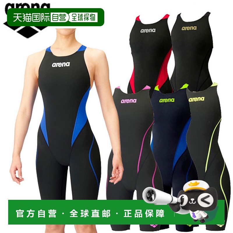日本直邮arena FINA 认证型号 Aqua Force Fusion Tri Half Spats