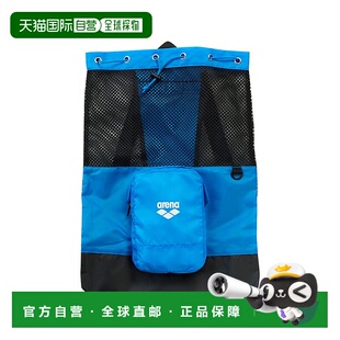 日本直邮 无品牌 可招集携带的网眼背包阿瑞娜