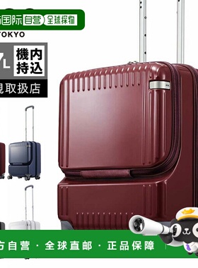 日本直邮Ace 行李箱 ACE 随身携带 S 尺寸 37L 手提箱手提包 TS L