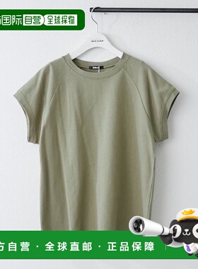 1h可退 日本直邮官方授权 Remind me and forever 【10色可选！】