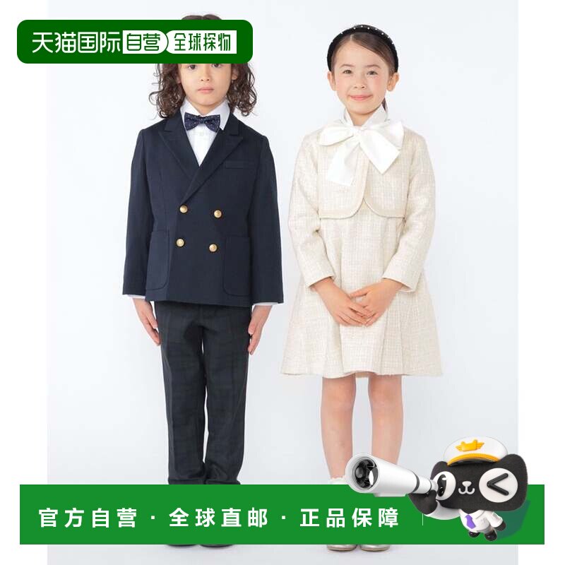 日本直邮SHIPS 儿童礼服外套 米色