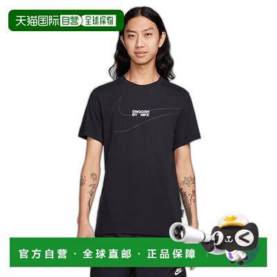 日本直邮耐克短袖T恤男式 NIKE NSW TEE LBR 大徽标 Swoosh 圆领