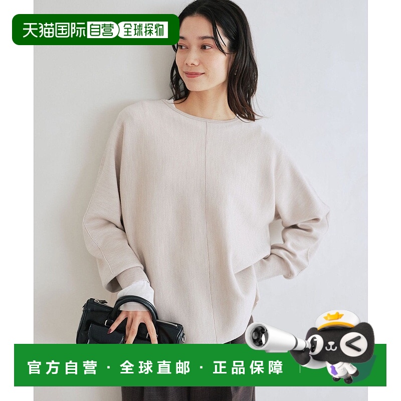 日本直邮UNITED ARROWS green label relaxing羊毛