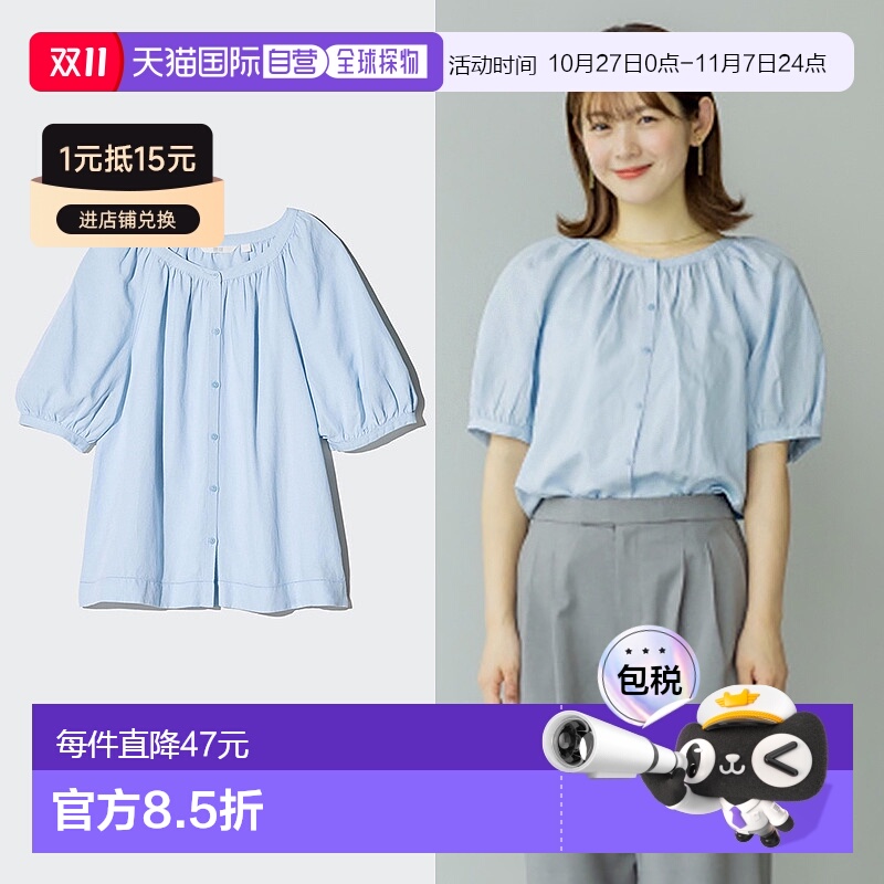 日潮跑腿UNIQLO优衣库25夏女装麻混纺泡泡袖衬衫短袖衬衣475655