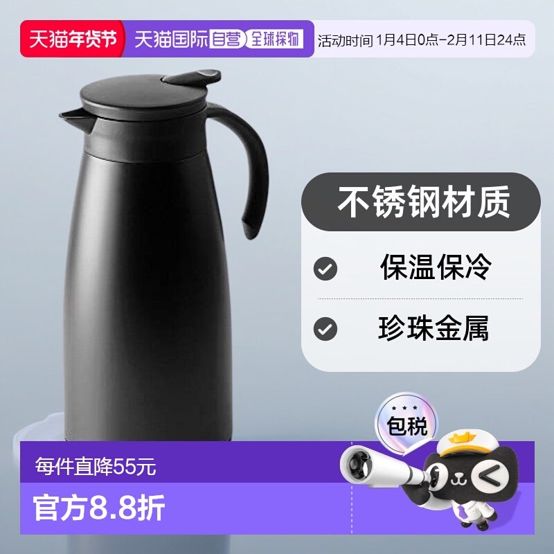 【日本直邮】珍珠金属BLKP热水壶不锈钢保温保冷黑色1.5L AZ-5019