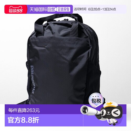 Patagonia Atom Tote Pack 男女款背包户外登山休闲48125