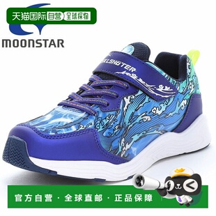 日本直邮Moonstar Skill Shooter Water Skill Tidal Wave SK 008
