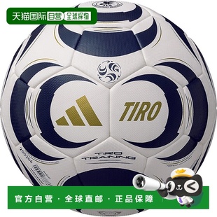 日本直邮阿迪达斯 Molten Tiro 训练足球5号男女AF5956WNV已认证