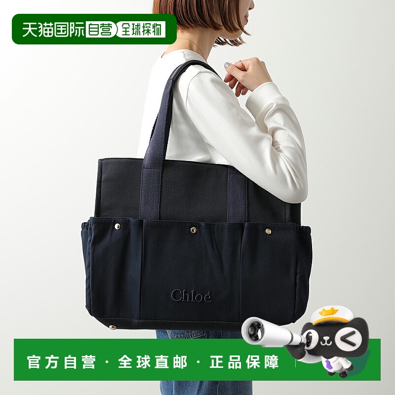 日本直邮Chloe Kids 尿布包 C20764一款适合女士和女孩使用的手提